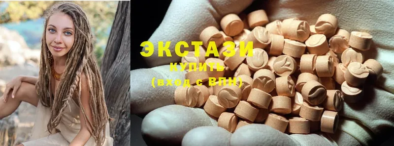 это клад  кракен зеркало  Жуковка  Ecstasy Дубай 