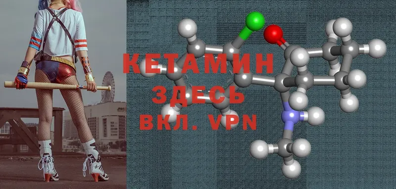 как найти наркотики  Жуковка  shop какой сайт  Кетамин ketamine 